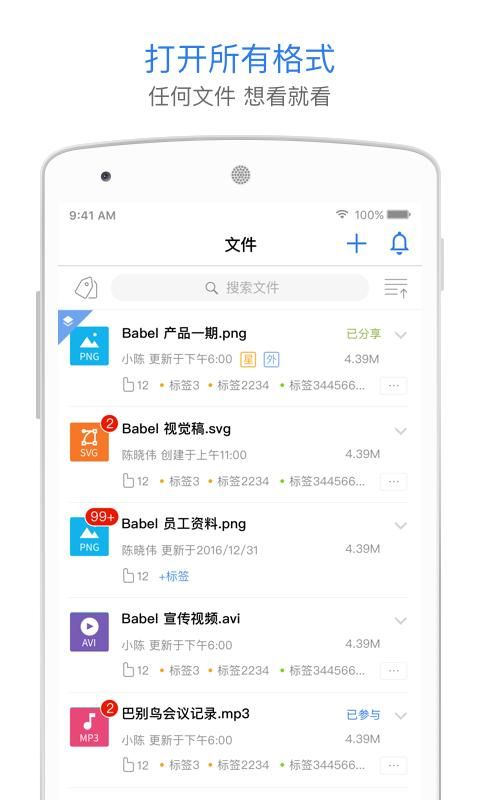 巴别鸟_图片3