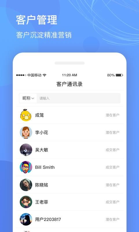 优托邦商家版_图片3