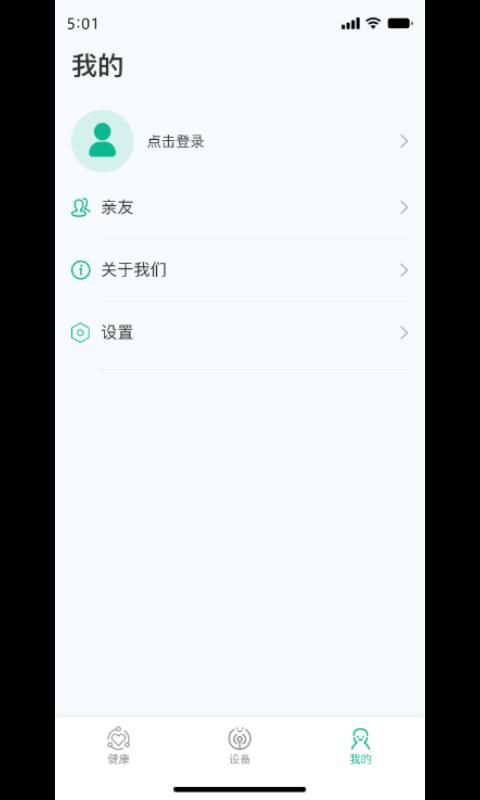 数字健康_图片4