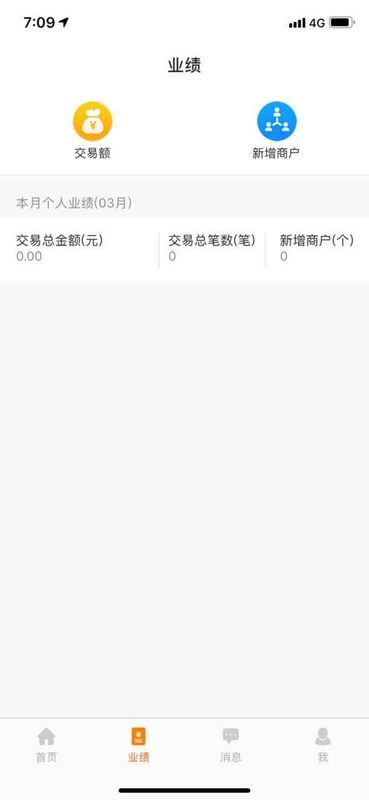 开通宝_图片1