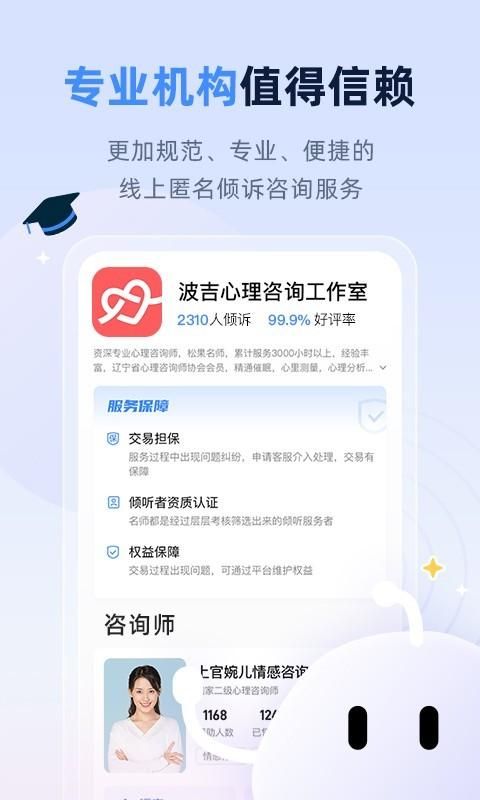 松果名师_图片4