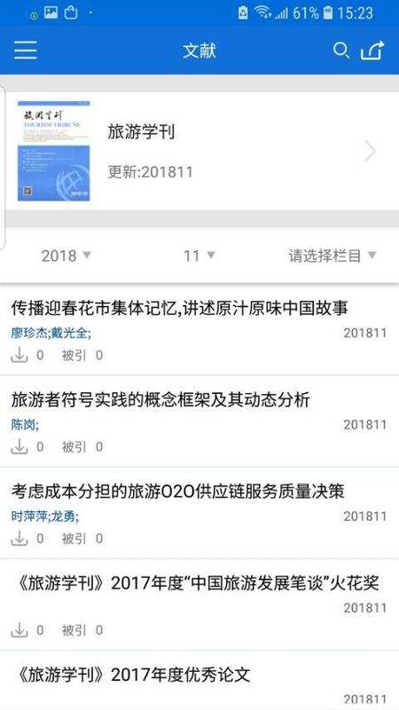 掌上腾云_图片2