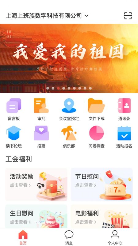 工家云_图片1