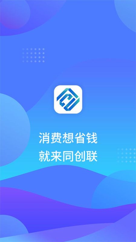 同创联_图片1