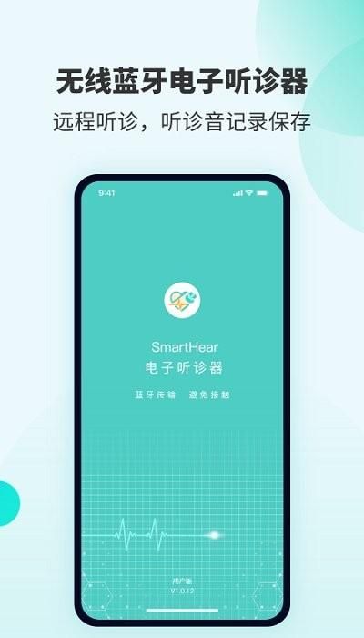 smartheart_图片1