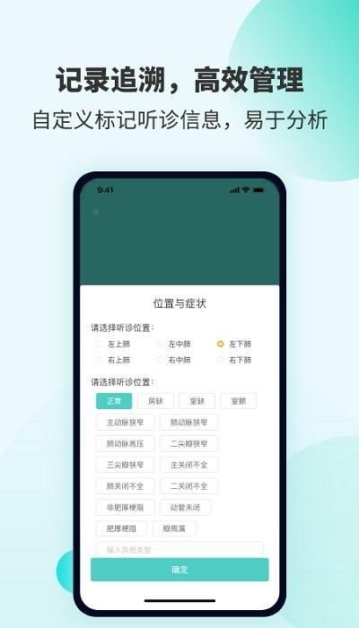 smartheart_图片4