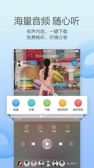 叮咚FM电台_图片4