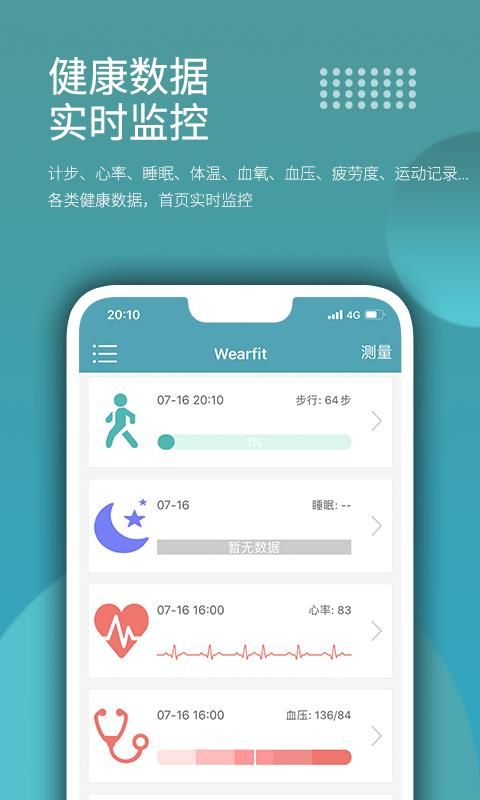 迪士尼手环_图片1