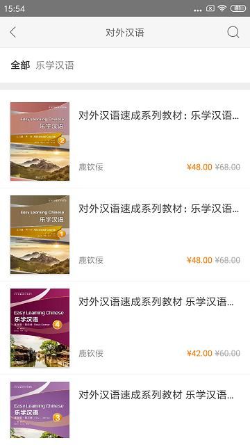 weread_图片1