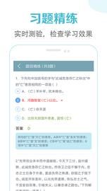 初中语文课堂_图片4