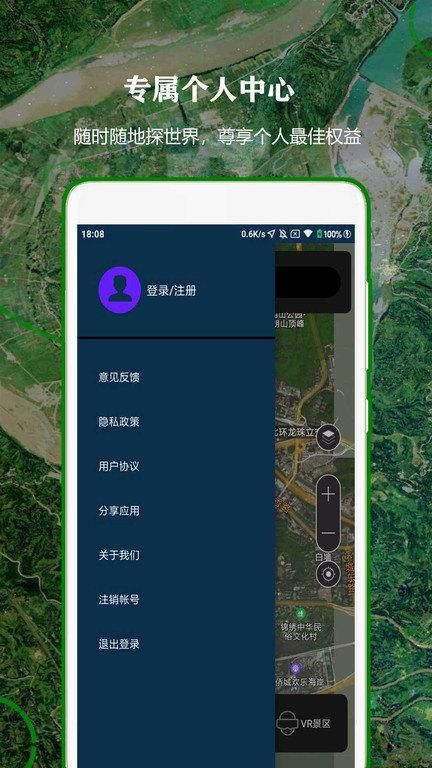 北斗卫星工具箱_图片1
