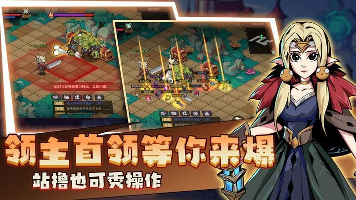 地下城与领主_图片3