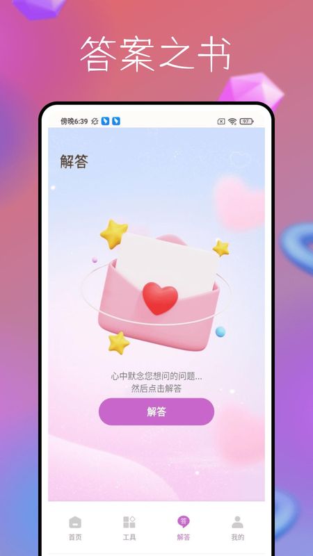 菜话_图片3