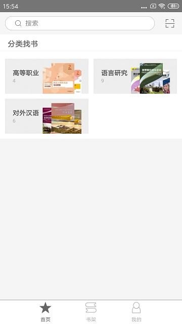 weread_图片4