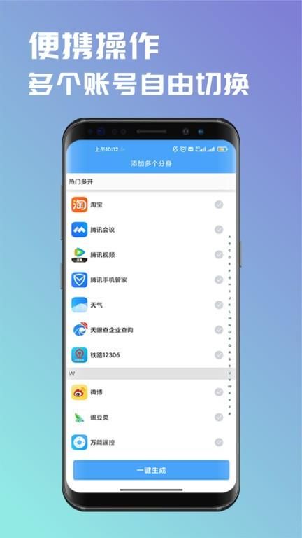 斗转_图片3
