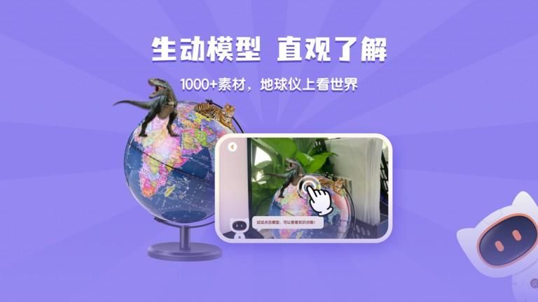 得力爱探索_图片3