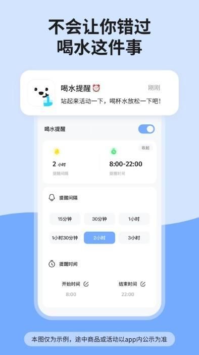 吨吨喝水_图片1