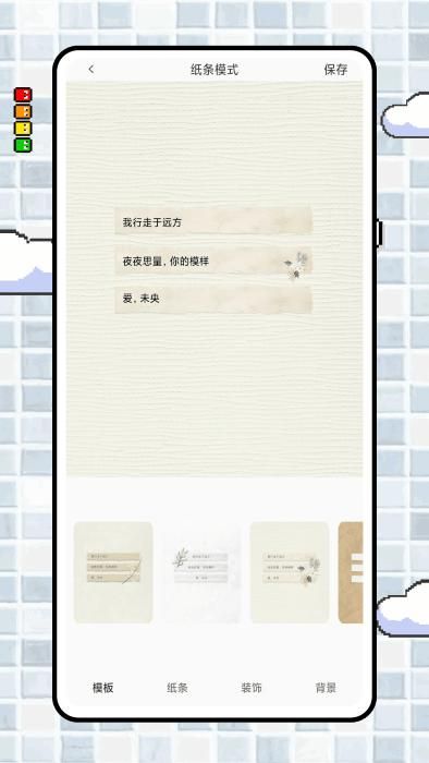 番茄写作_图片1