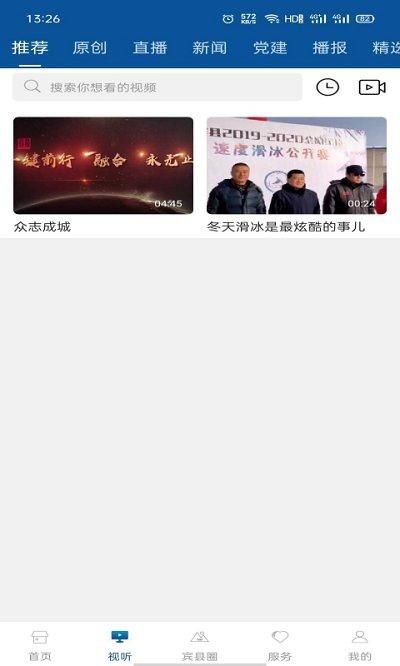 宾县融媒体中心_图片3