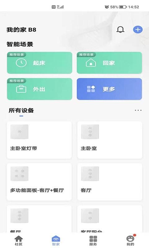 star life_图片1