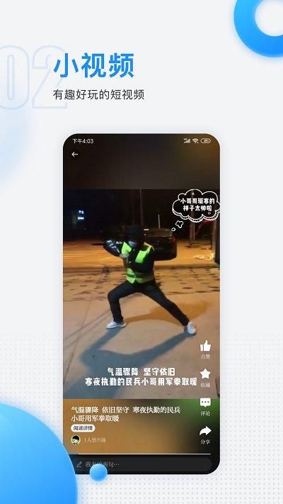 慈晓_图片2