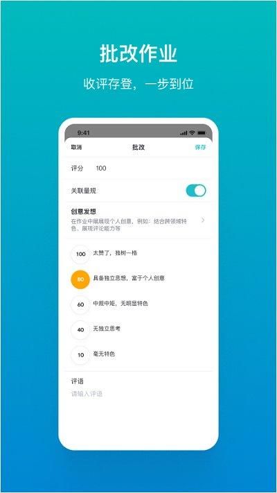 TronClass_图片2