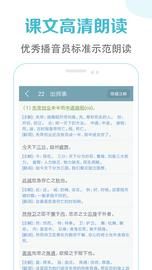 初中语文课堂_图片3