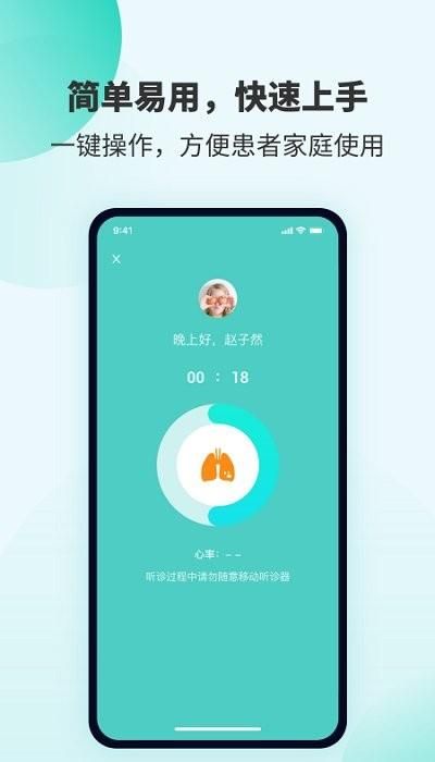 smartheart_图片3