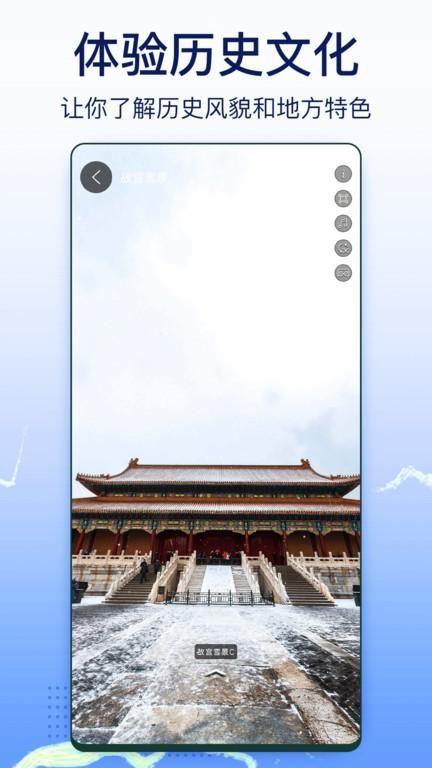 奥维互动卫星地图_图片3