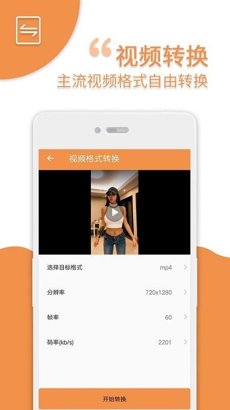 zip解压缩工具_图片3
