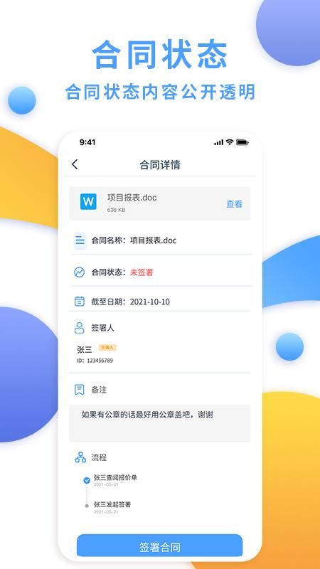 内置多元化频道，涵盖城市频道，综合频道，媒体频道，综合频道等等。_图片2
