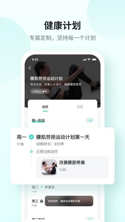 skg健康监测手表_图片1