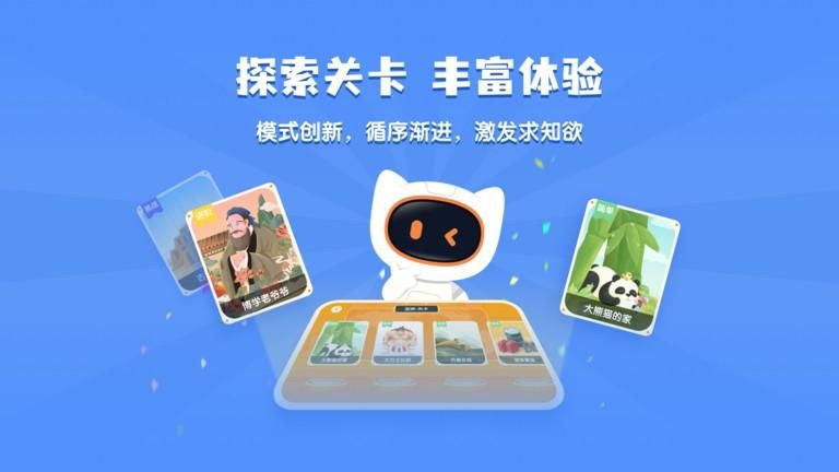 得力爱探索_图片1