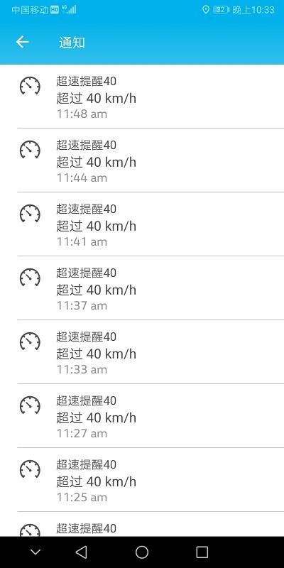 大众车载互联_图片3