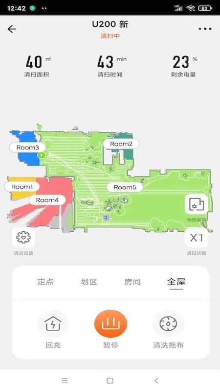uwant home_图片1