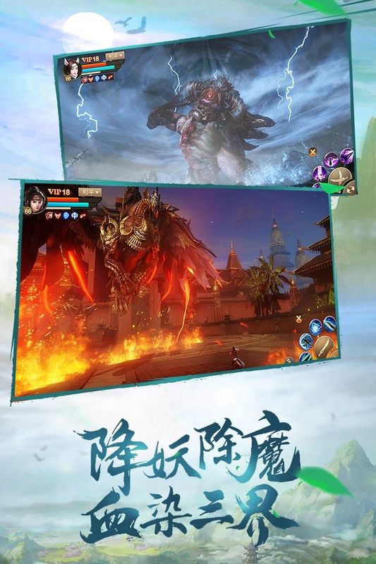 斗神之刃_图片4