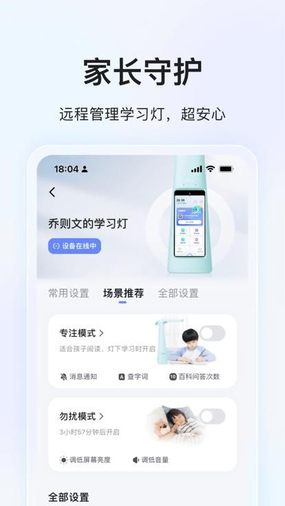 大力辅导批改作业_图片2