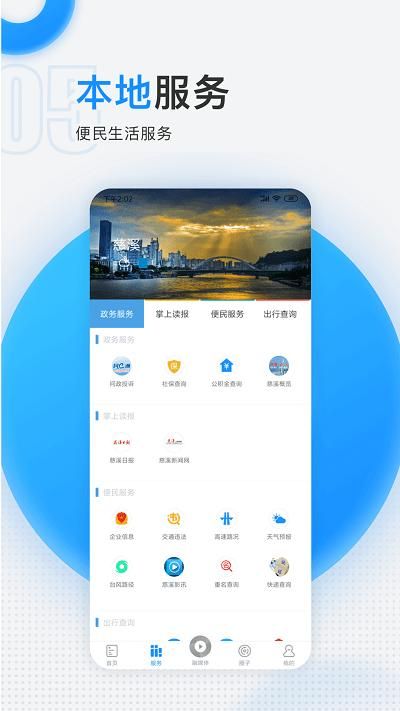 慈晓_图片4