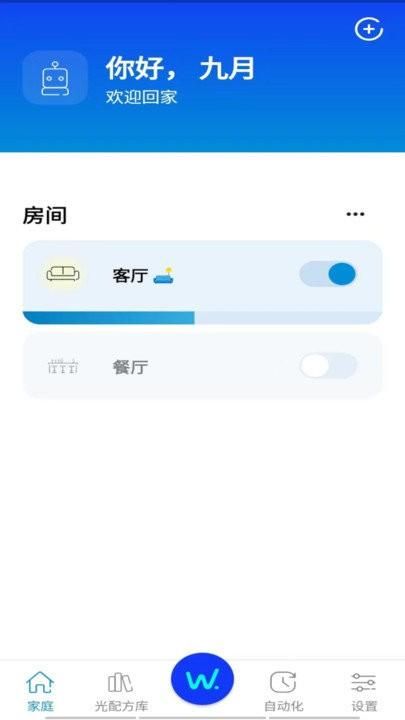 wiz cn v2_图片2
