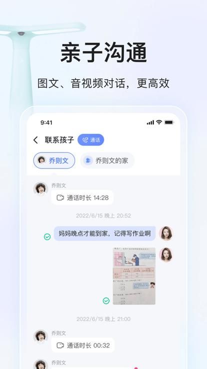 大力辅导批改作业_图片3