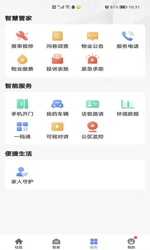 star life_图片4