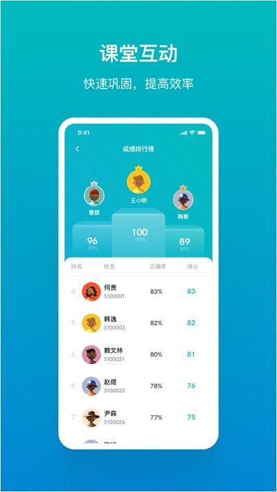 TronClass_图片4