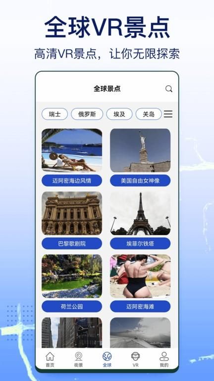 奥维互动卫星地图_图片5