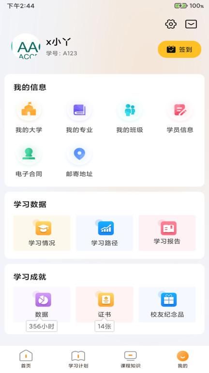 布雷斯特教育_图片2