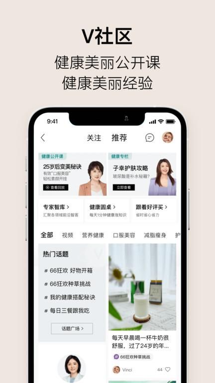 vtn _图片2