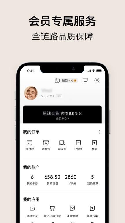 vtn _图片1