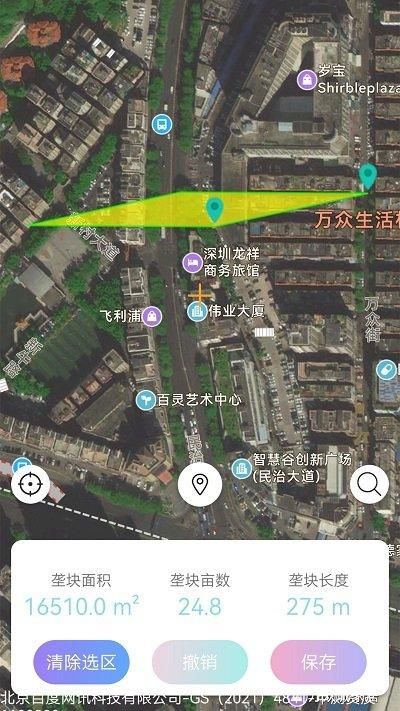 测亩仪测绘_图片2