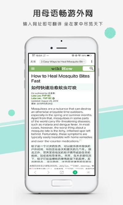 彩云小译在线翻译_图片1