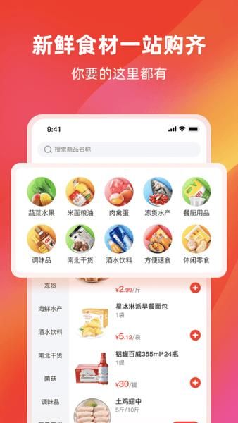 餐馆无忧_图片1