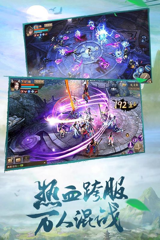 斗神之刃_图片5